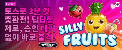 VIP 전용 캐시백 promotion banner