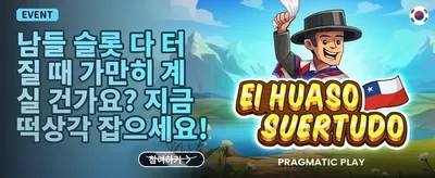 신규 가입 100% 웰컴 매치 보너스 promotion